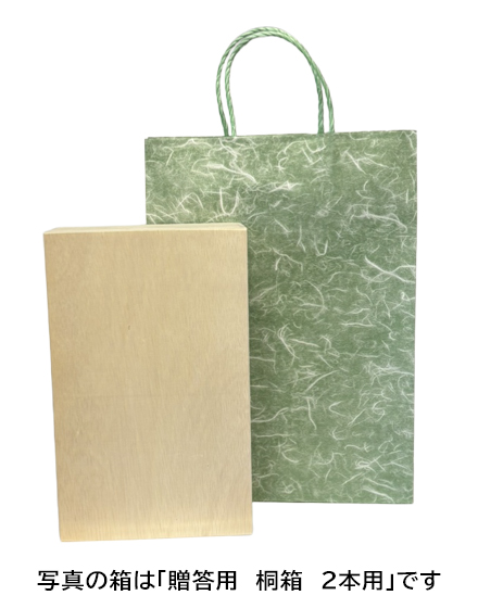 手提げ袋 大サイズ