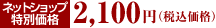 lbgVbvʉi2,100~iōij